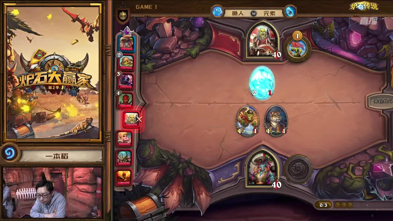 暴雪影院-得入暴雪门，无悔游人生 第3段