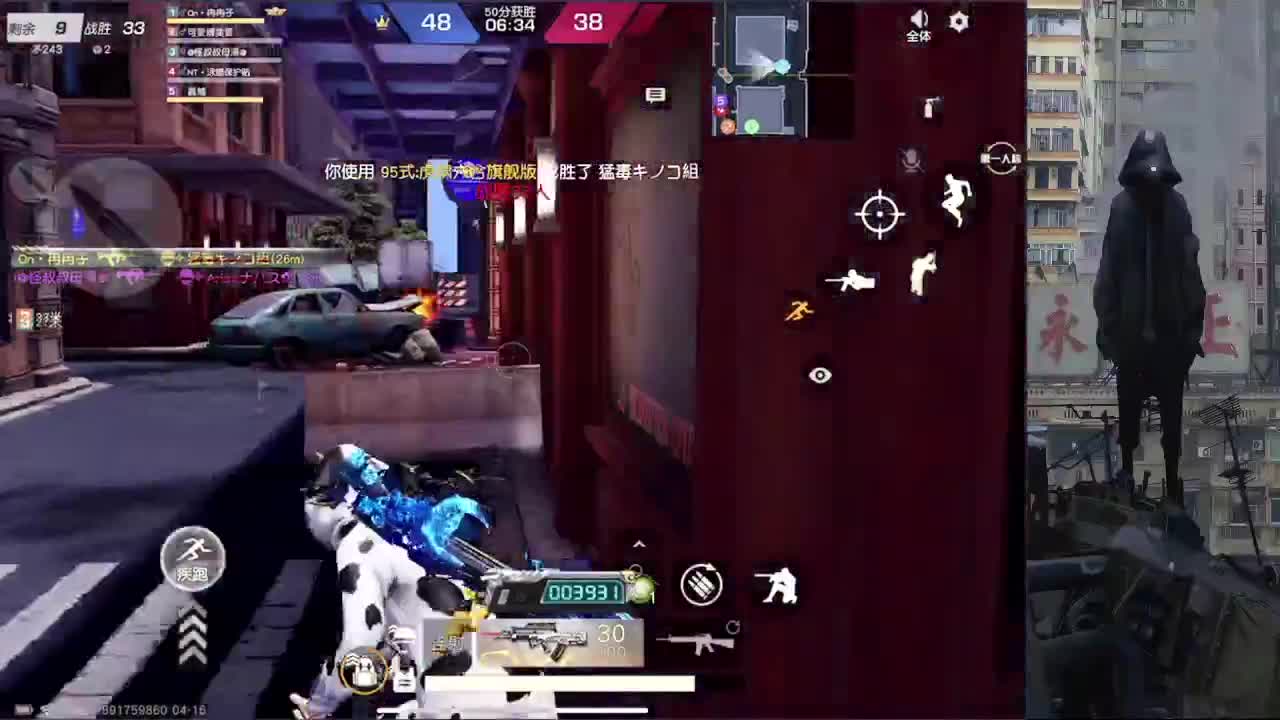 好运正在路上 第1段