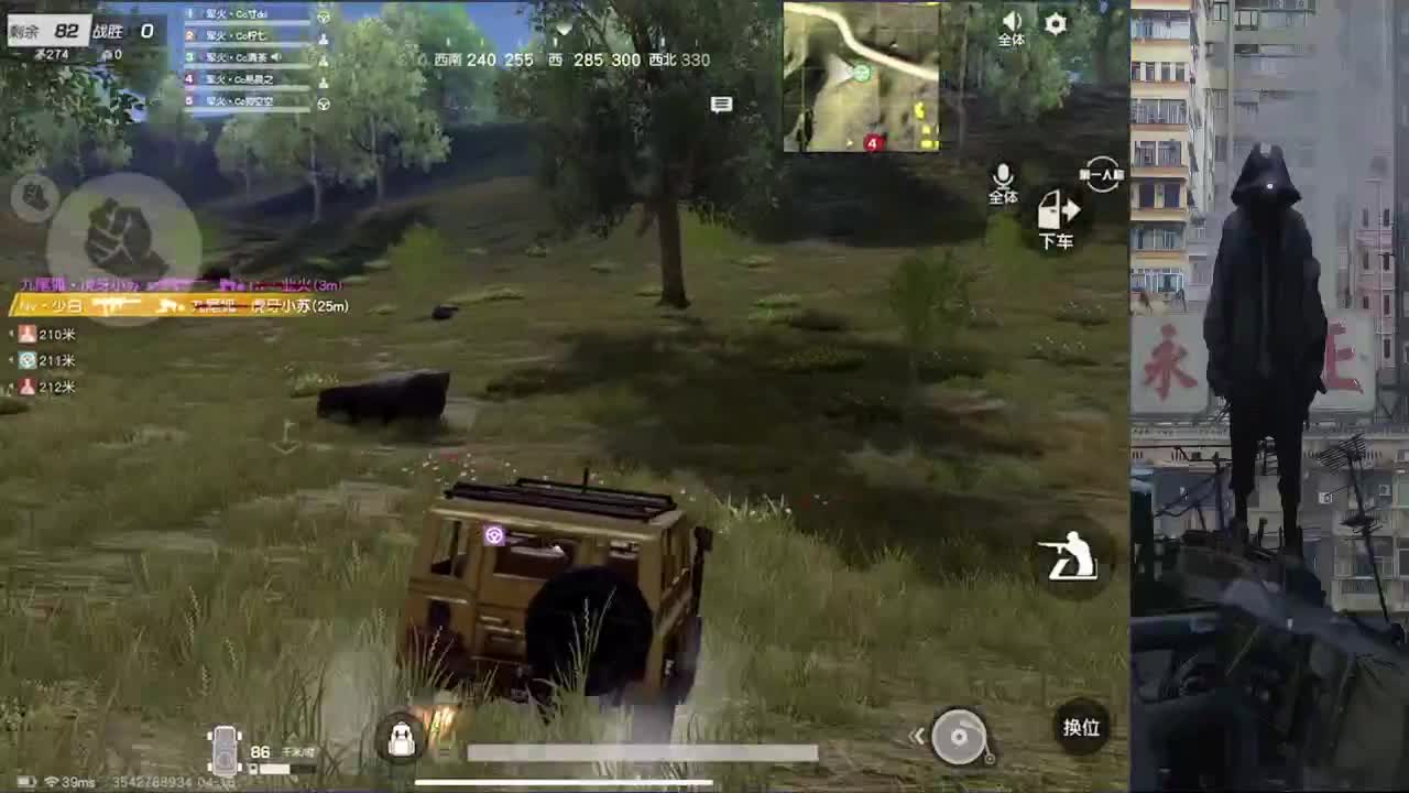 好运正在路上 第2段