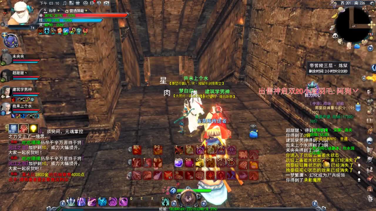 新区冲冲冲 第1段