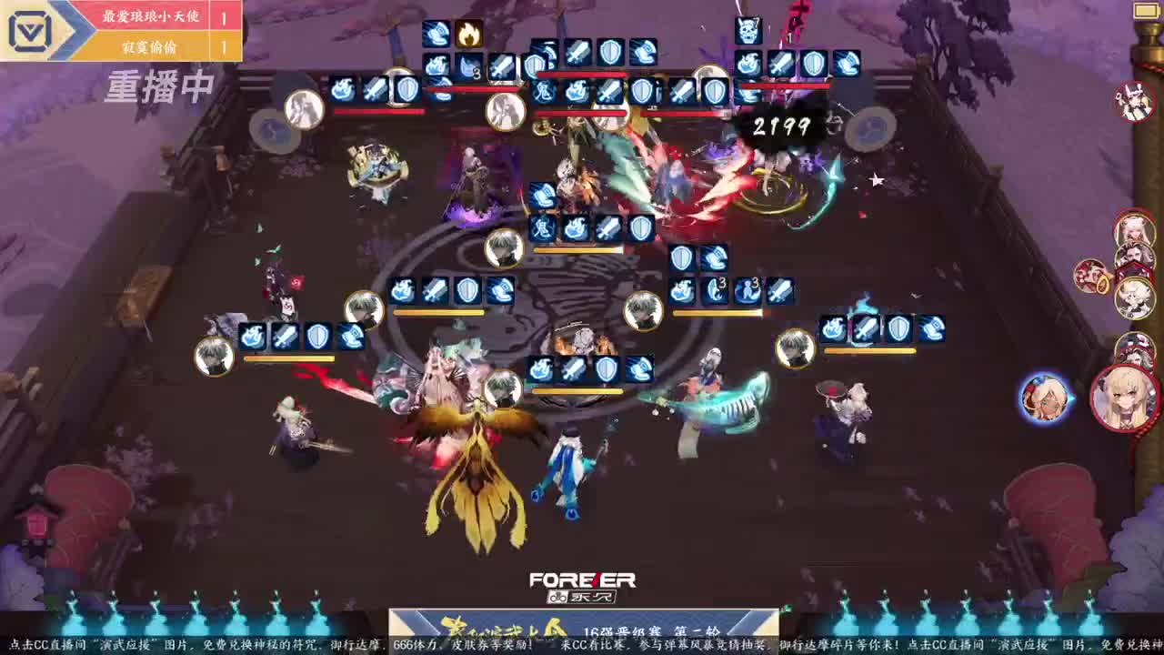 蝉冰雪女冰雕实探 第1段