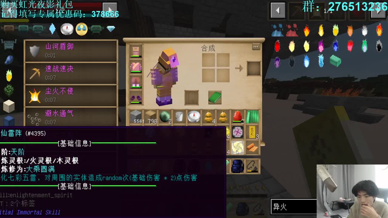 㞭：虹光夜影礼包专属优惠码378666 第2段