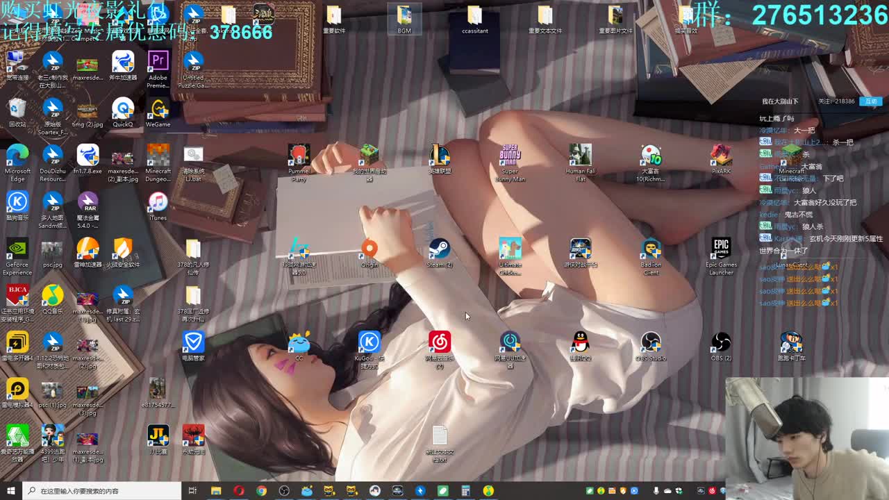 㞭：虹光夜影礼包专属优惠码378666 第3段