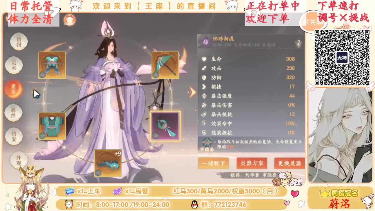 座座子日常打单人！