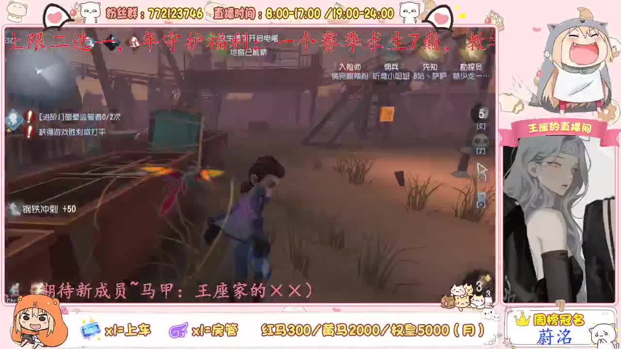 座座子日常打单人！ 第1段
