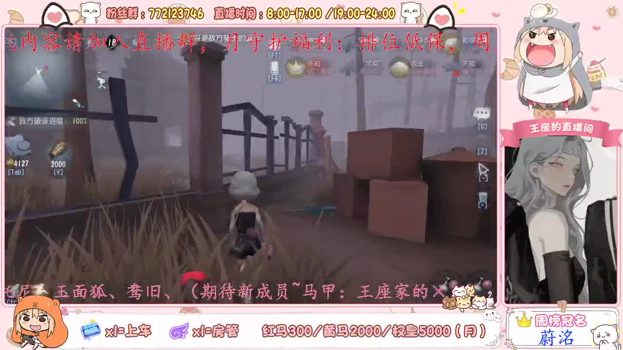 座座子日常打单人！ 第2段