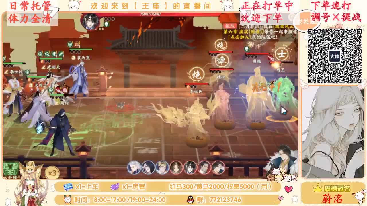 座座子日常打单人！ 第1段