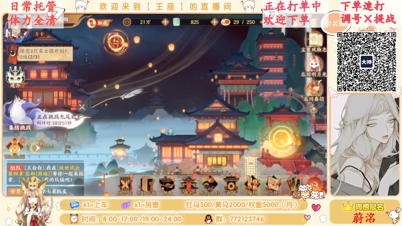 座座子日常打单人！ 第2段