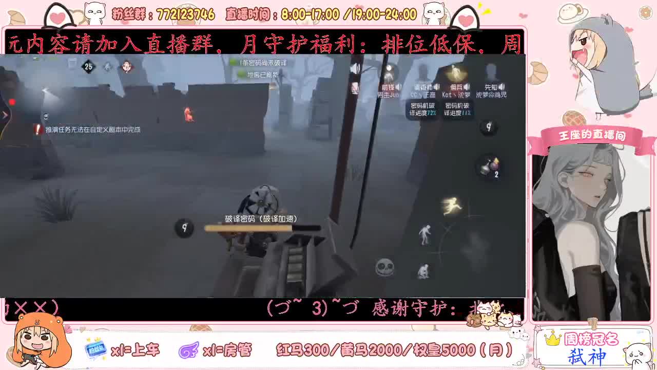 座座子日常打单人！ 第2段