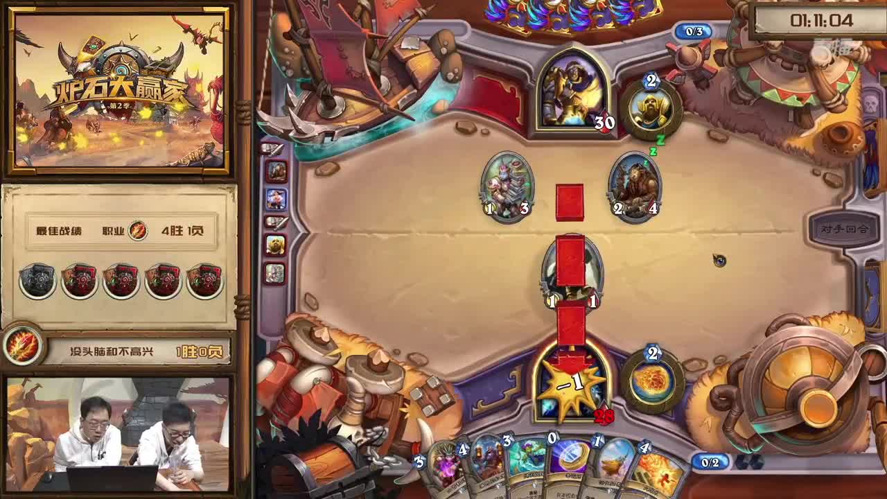 暴雪影院-得入暴雪门，无悔游人生 第1段