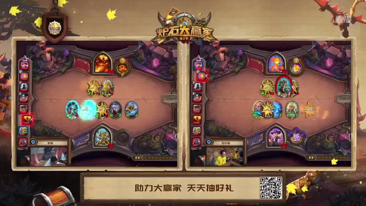 暴雪影院-得入暴雪门，无悔游人生 第3段