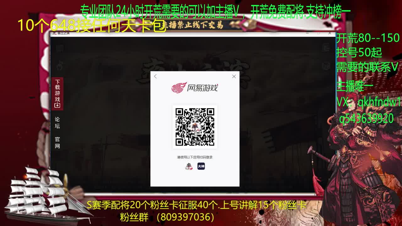 开最稳的荒.唉最毒的打.接开荒.控号 第1段