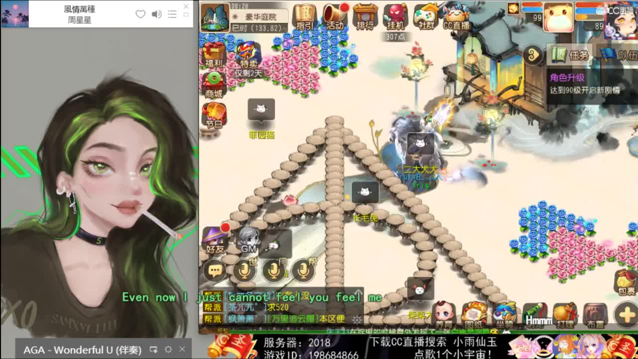 ？？？？？ 第2段