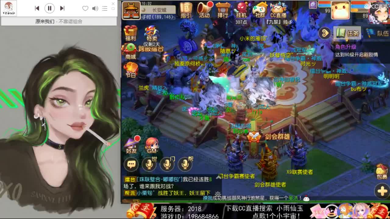 ？？？？？ 第3段