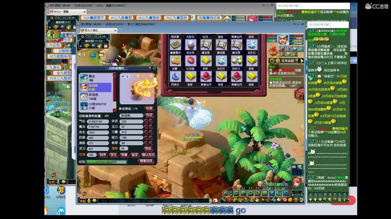 宝宝打书加军火鉴定