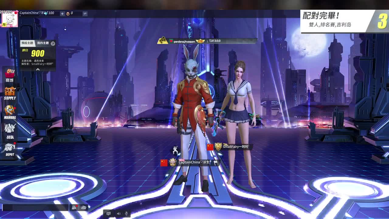 做大宝贝、嘻嘻