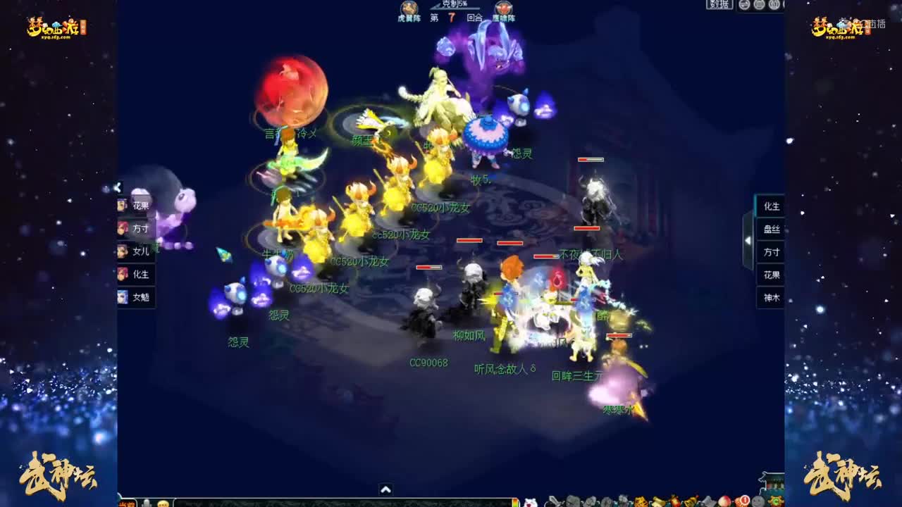 【177联武神坛】【小组赛第一轮】台州湾VS曲阜孔庙  【CC情报站】