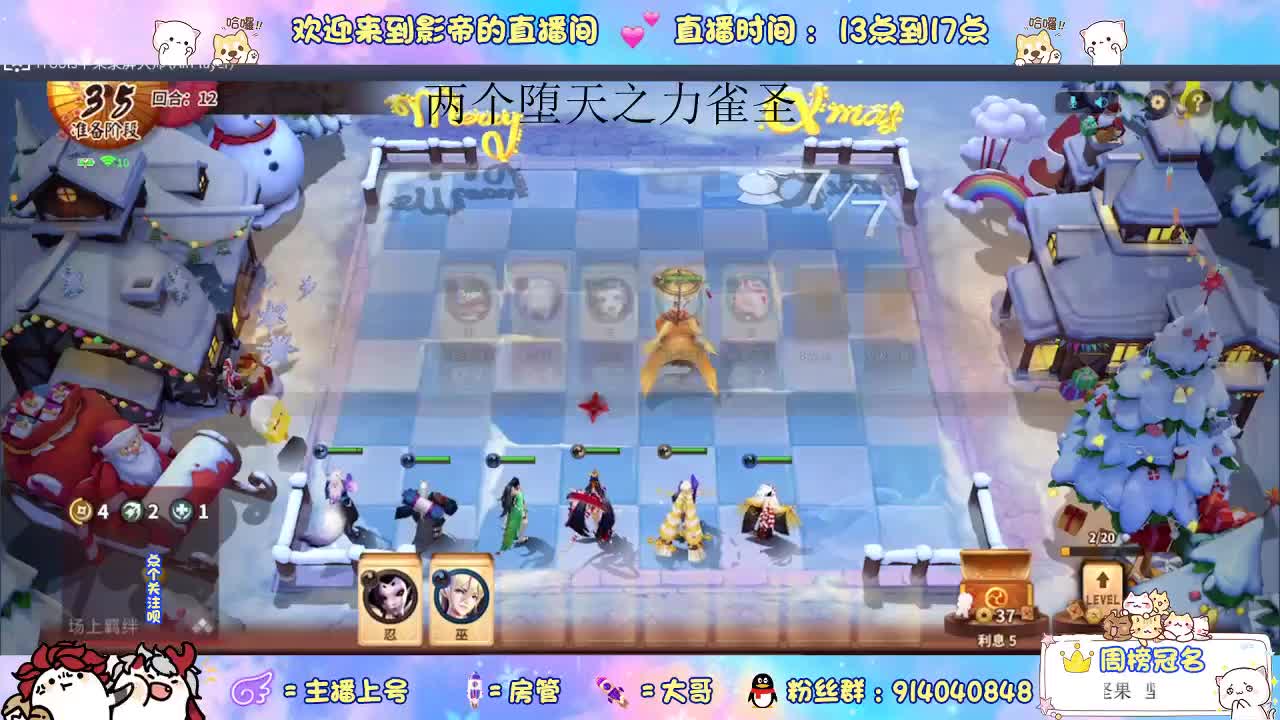 新版麻将棋冲雀圣 第1段