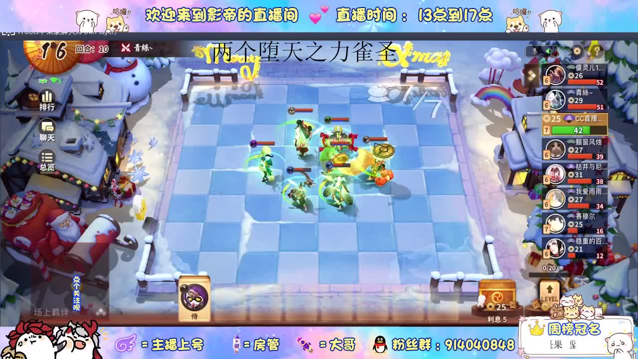 新版麻将棋冲雀圣 第2段