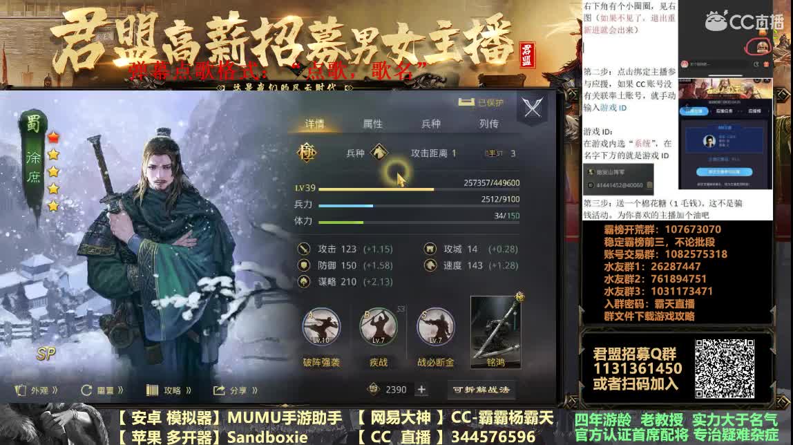 X1076族阀 出租出售满红号 第1段
