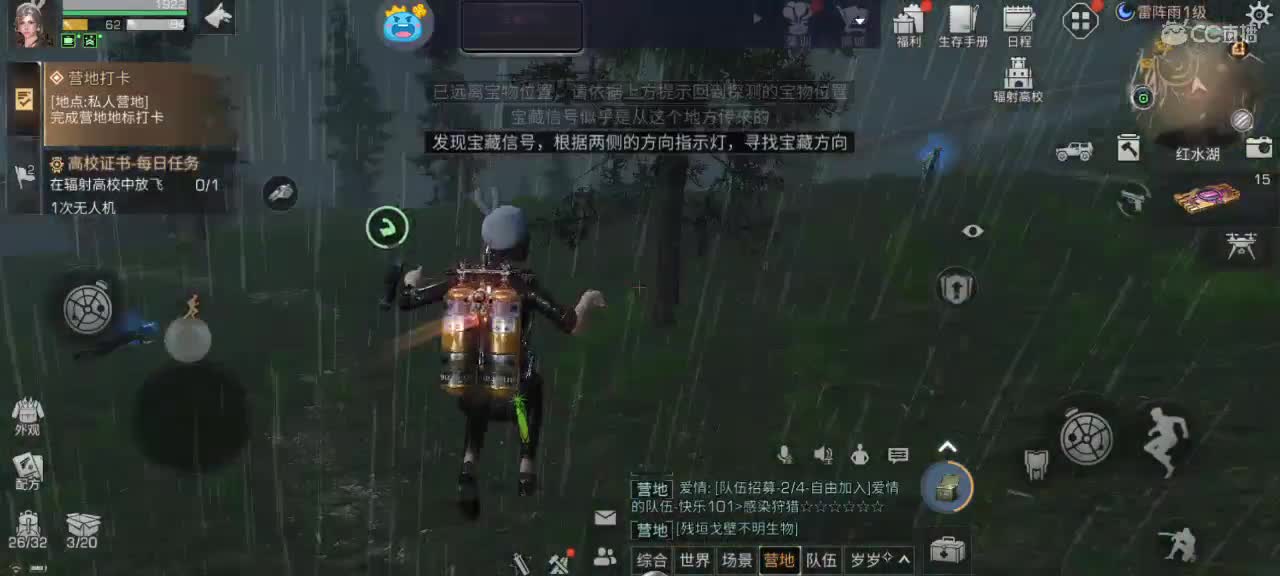 人乐观，好运自然来