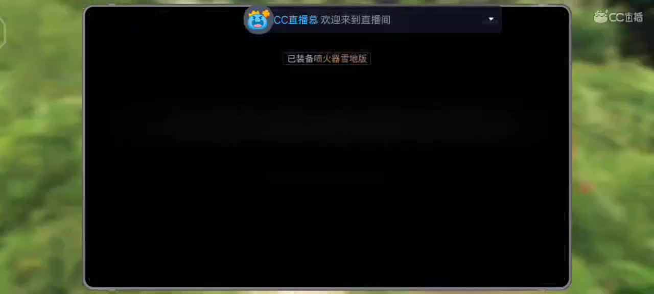 美好的一天，从跳砍砍树开始 