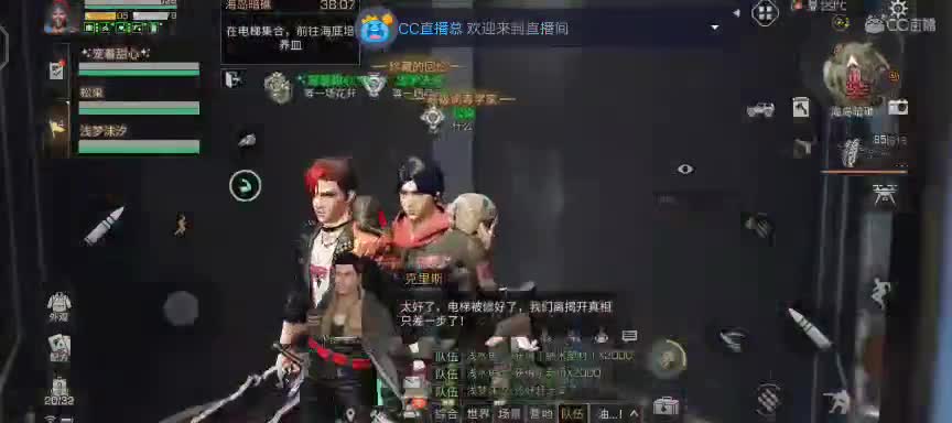 美好的一天，从跳砍砍树开始 