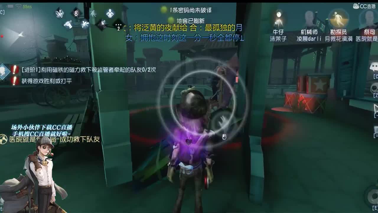 内蒙猛男 第1段