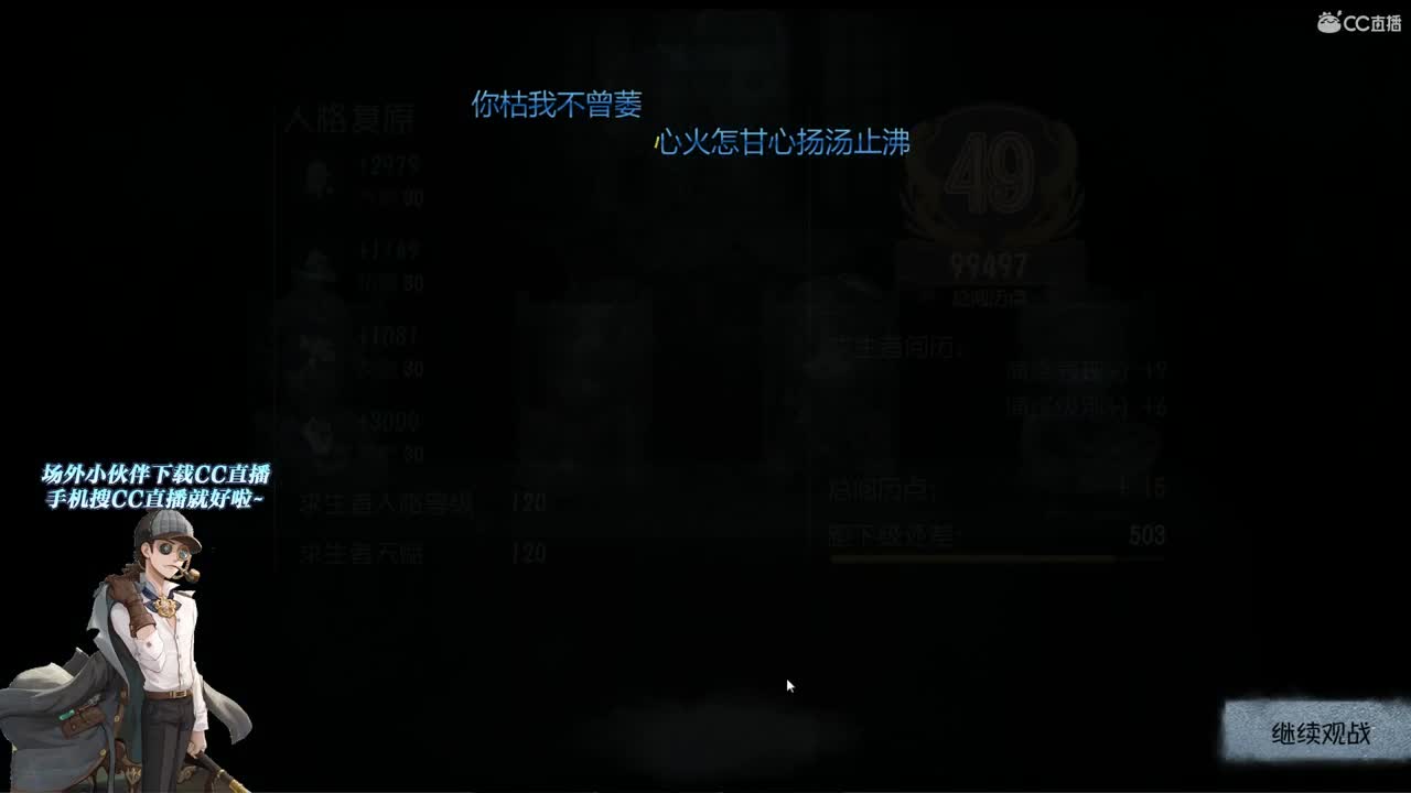 内蒙猛男 第2段