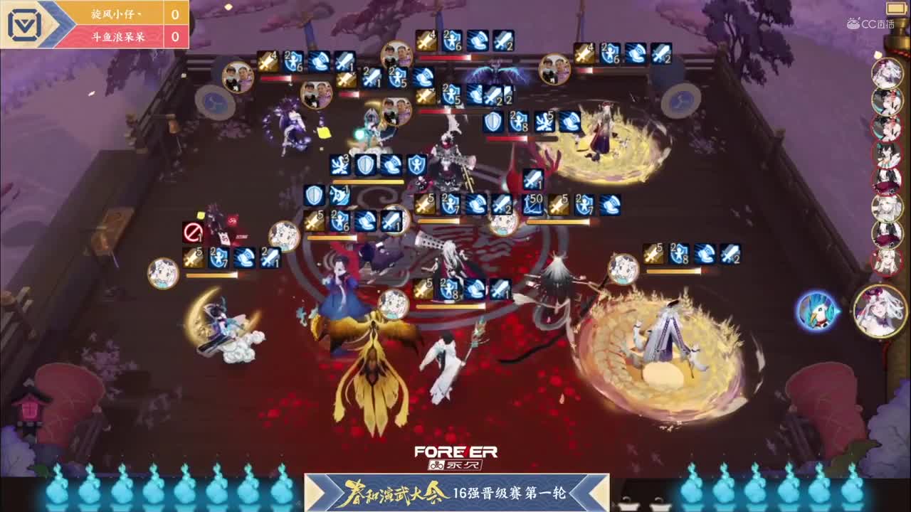【NeXT春季赛】《阴阳师春和演武大会》个人斗技16强晋级赛第一轮 第二场 上