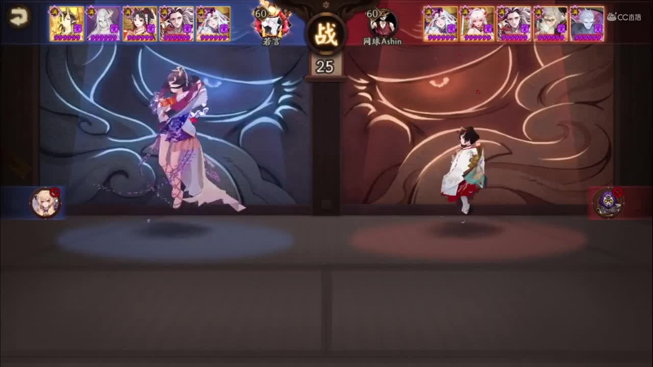 阴阳师【NeXT春季赛】《阴阳师春和演武大会》个人斗技16强晋级赛第一轮 第四场 下