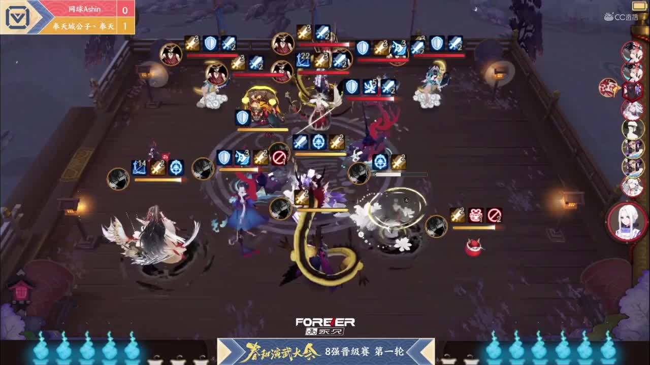 【NeXT春季赛】《阴阳师春和演武大会》个人斗技8强晋级赛第一轮 第一场 中