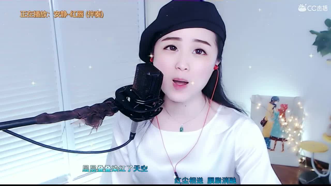 唱歌坤坤是认真的！ 第2段