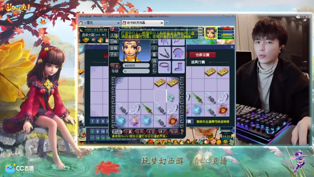 【资源鉴定】雪无武器鉴定尴尬出篮子【CC情报站】