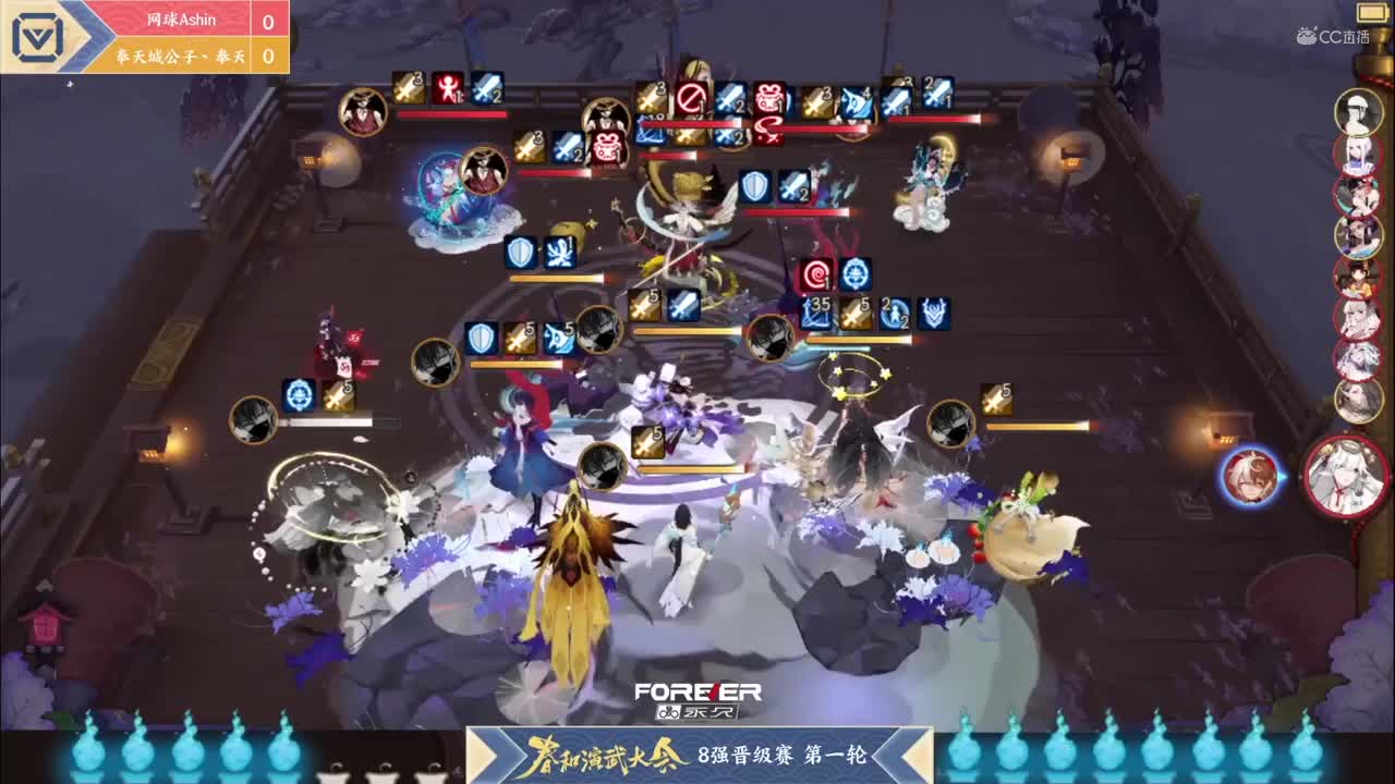 【NeXT春季赛】《阴阳师春和演武大会》个人斗技8强晋级赛第一轮 第一场 上