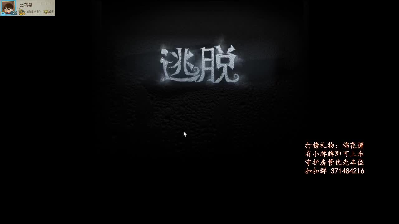 排位~