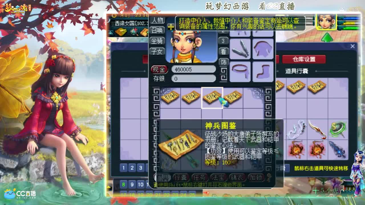 【资源鉴定】雪无武器鉴定出专用高双加【CC情报站】