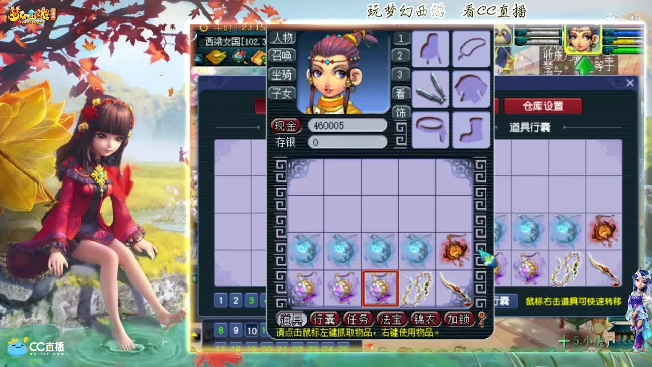 【资源鉴定】雪无武器鉴定结局这么真实【CC情报站】