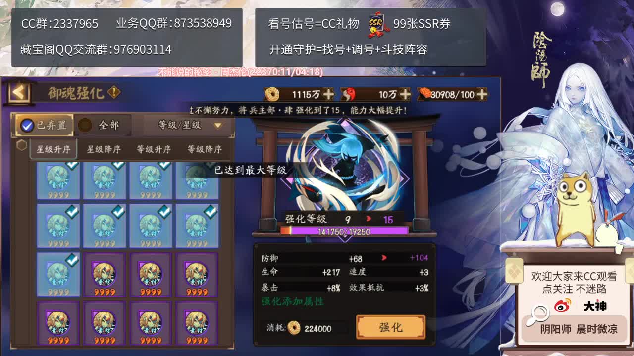 要约帝释天抽卡吗~