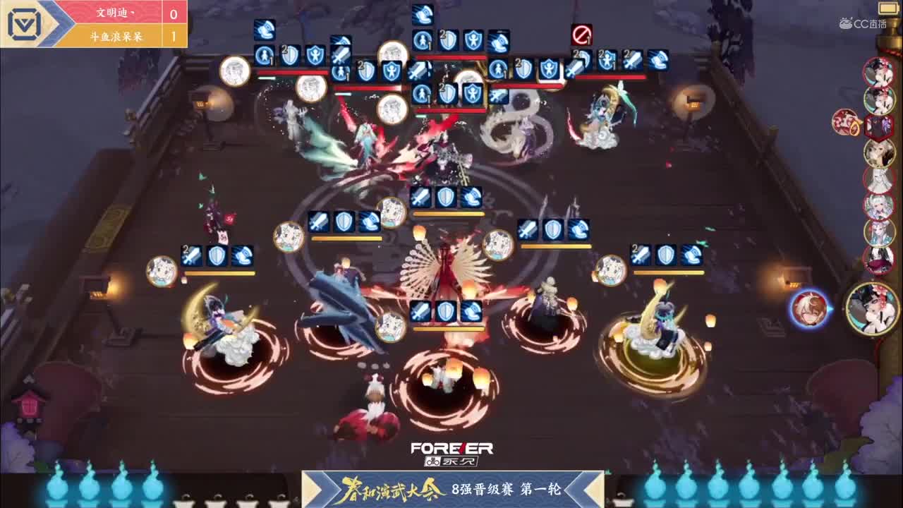 【NeXT春季赛】《阴阳师春和演武大会》个人斗技8强晋级赛第一轮 第二场 中
