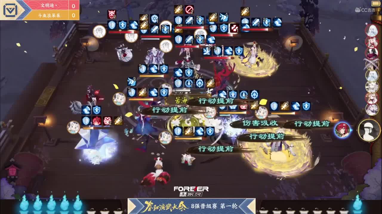 【NeXT春季赛】《阴阳师春和演武大会》个人斗技8强晋级赛第一轮 第二场 上