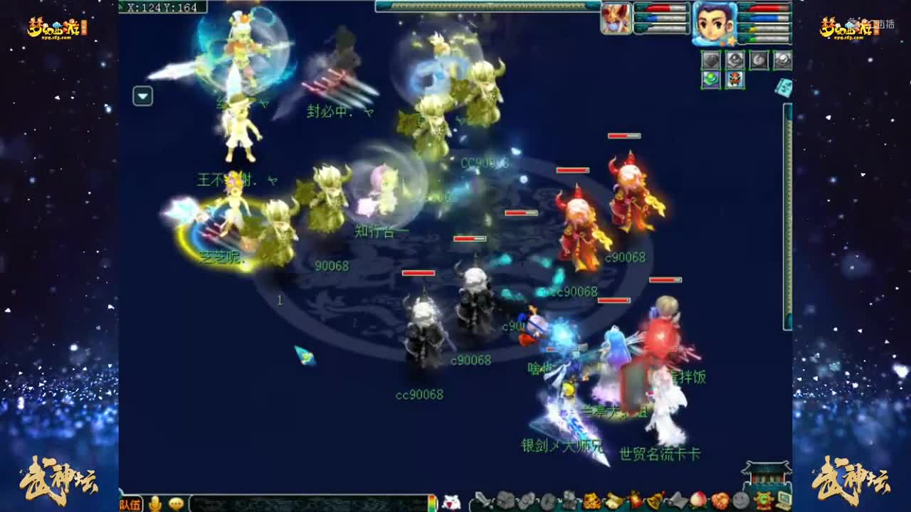 【177联武神坛】【小组赛第二轮】绍兴兰亭VS钓yu岛【CC情报站】