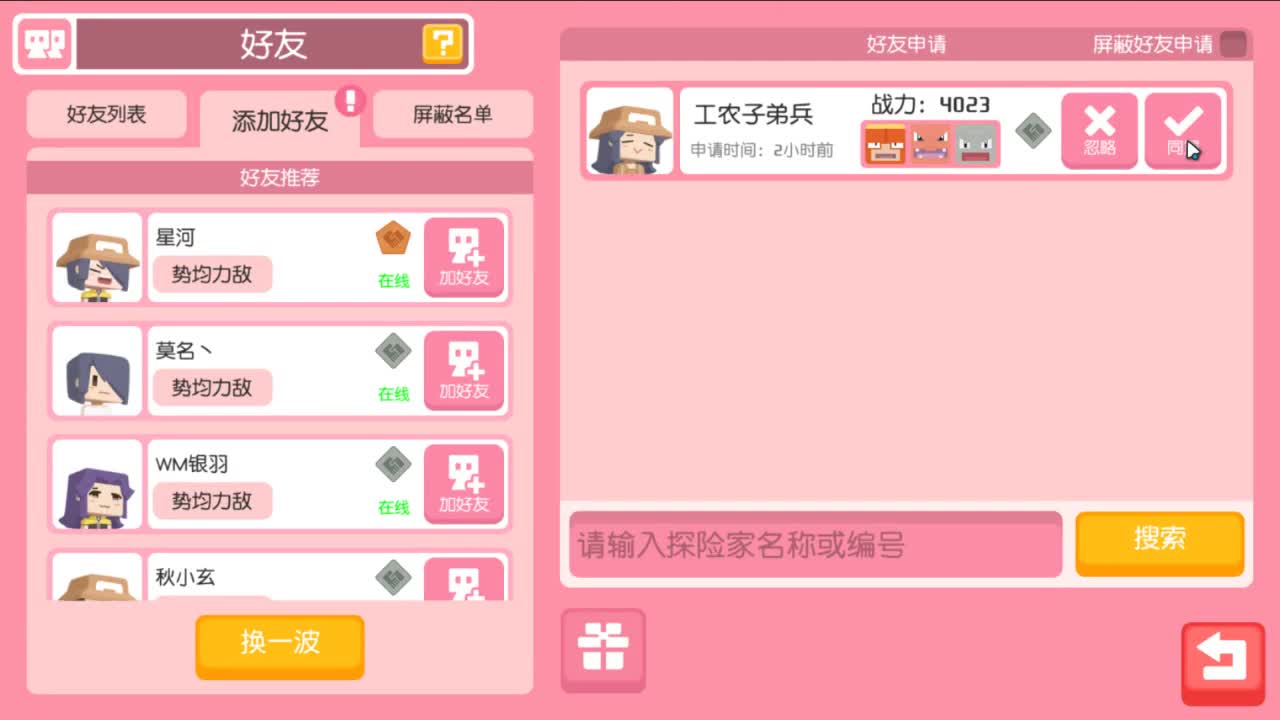 宝可梦大探险初体验