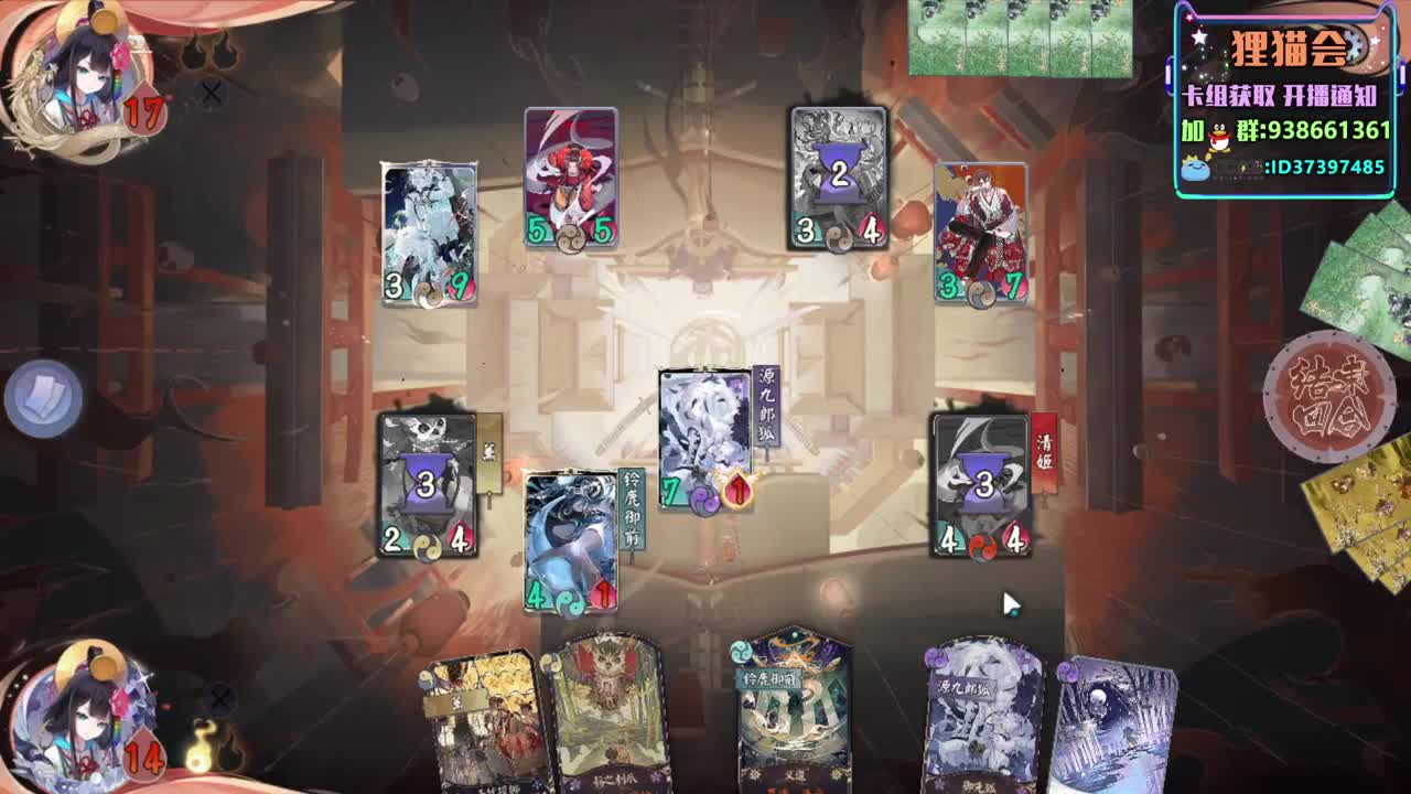 离大名士最近的一天【狸猫会】