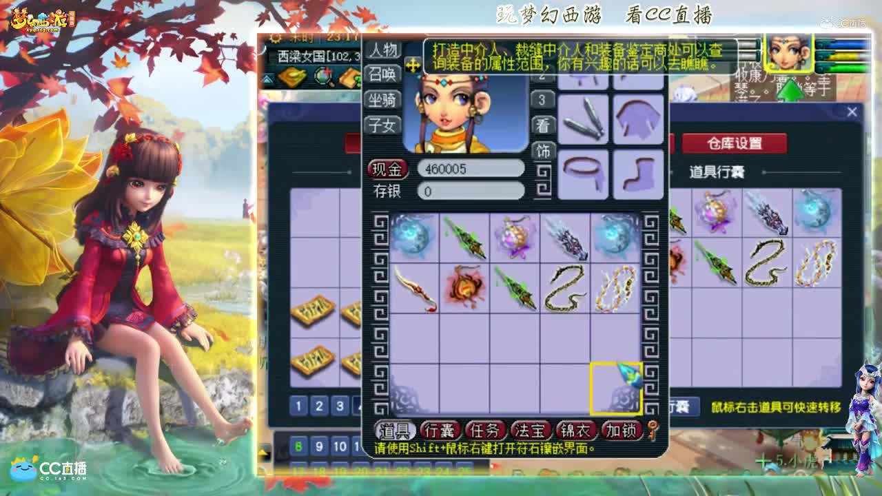 【资源鉴定】雪无武器鉴定出特技高双加【CC情报站】