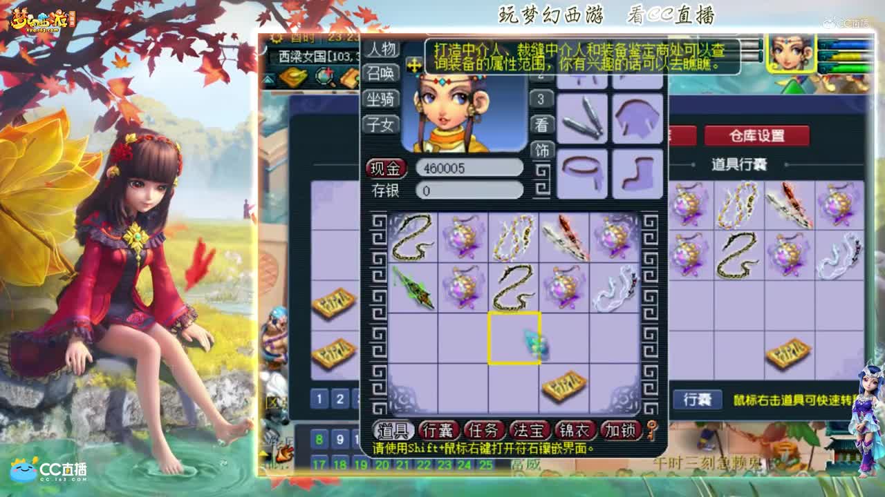 【资源鉴定】雪无武器鉴定出双加光辉之甲【CC情报站】