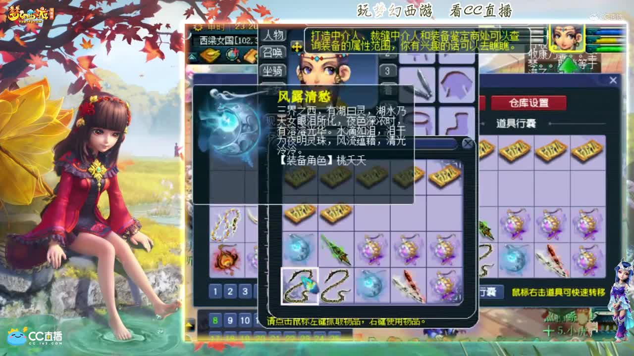 【资源鉴定】雪无武器鉴定出篮子【CC情报站】