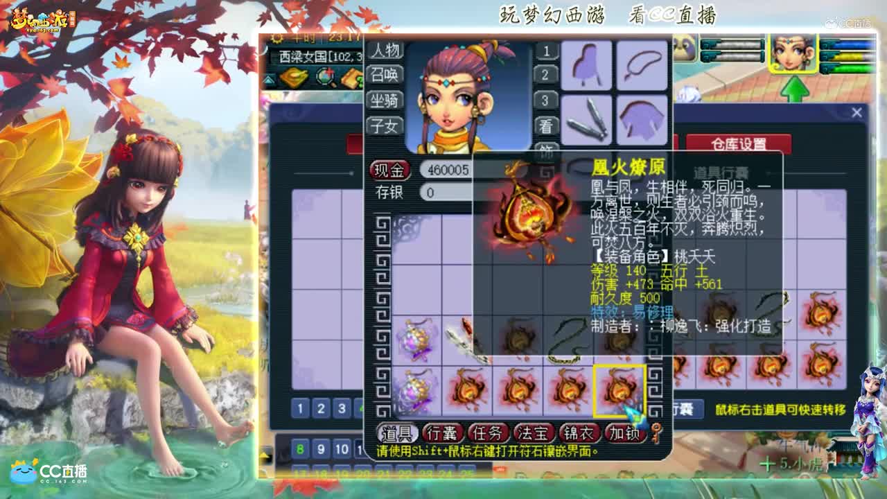 【资源鉴定】雪无武器鉴定出简易【CC情报站】