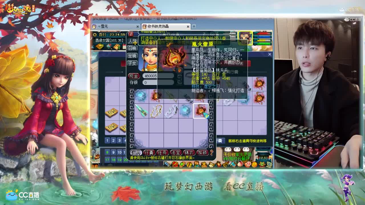 【资源鉴定】雪无武器鉴定出多个篮子特技【CC情报站】