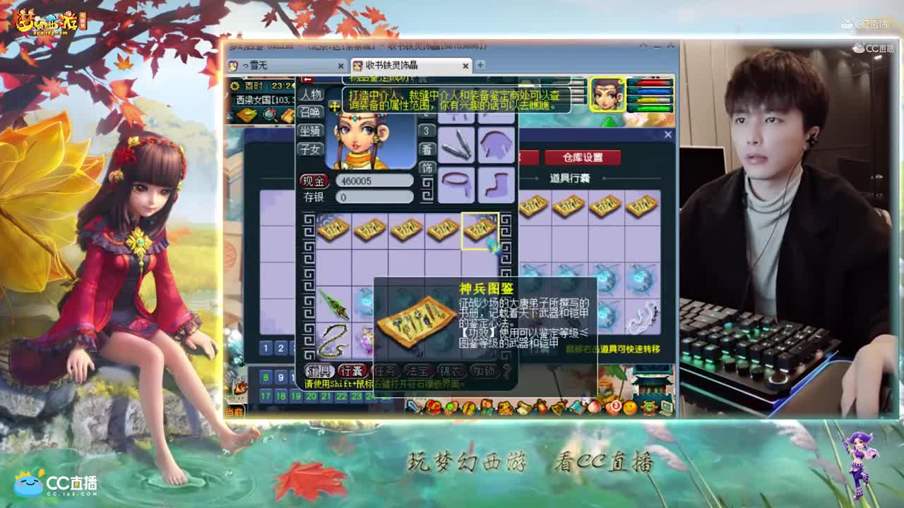 【资源鉴定】雪无武器鉴定出成就特技【CC情报站】